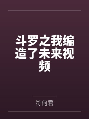 西北农耕人封面