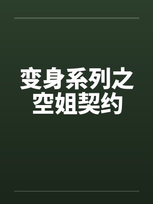 朝露陈衍封面