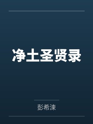 末世骄阳卓阳瘦不了小说封面
