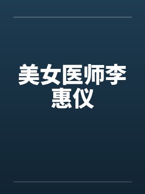 AO互换封面
