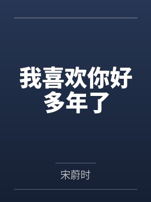 武帝段凌天封面