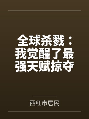 倾尘九歌by言小莫L封面