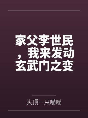 （综同人）在无限游戏里养恶灵+番外by续欢封面