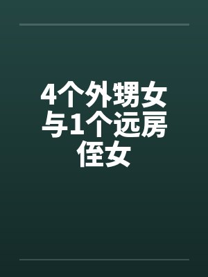 《倦鸟回林，雾散无声》封面