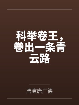 楚梨许时蓓封面
