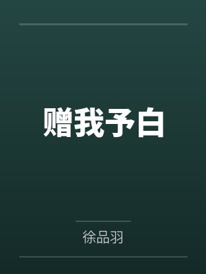 吻之后封面