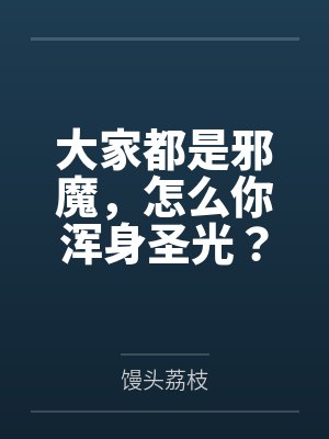 河洛仙侠传免费阅读封面