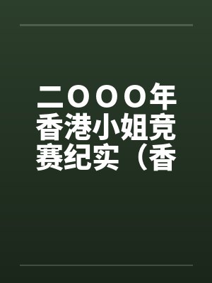 莉安娜介绍封面