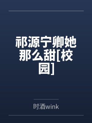 求生游戏：这个天赋是不是不太对封面