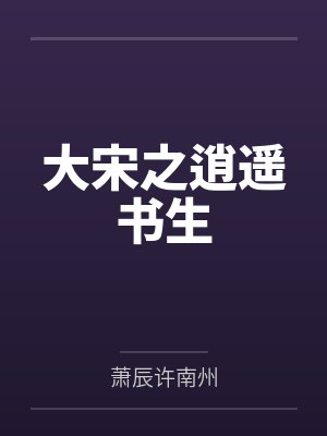 昀坱毛医官红线坠落后封面