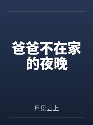 原创动画大赏封面