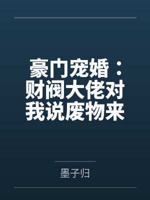 笑傲在南风+番外封面