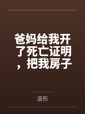 神雕小龙女改编版合集封面