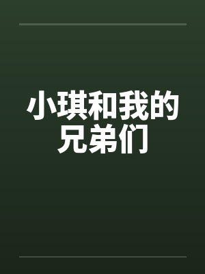 雷刚爆斧封面