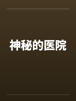 景长乐罗仪瑞封面