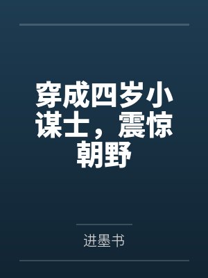 花瓶男神[娱乐圈]by长乐思央封面