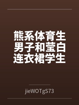 灵气复苏：我，逢赌必赢by半世逍遥封面