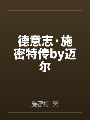 锦鲤小公主是团宠免费阅读封面