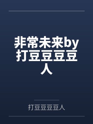 玲子美食日记封面