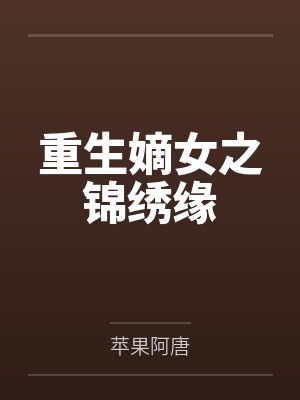 在网咖骗国中生封面