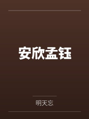 食神生香封面