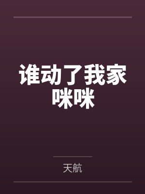 美利坚游戏制作教父百度网盘封面